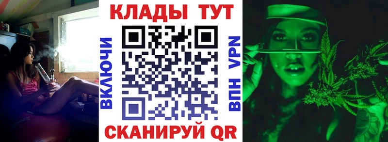 Сколько стоит Ханты-Мансийск ГАШИШ Alpha-PVP Амфетамин Галлюциногенные грибы Мефедрон