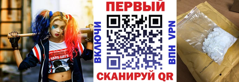 АМФЕТАМИН Premium  Ханты-Мансийск 