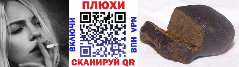 ГАШ гарик  Ханты-Мансийск 