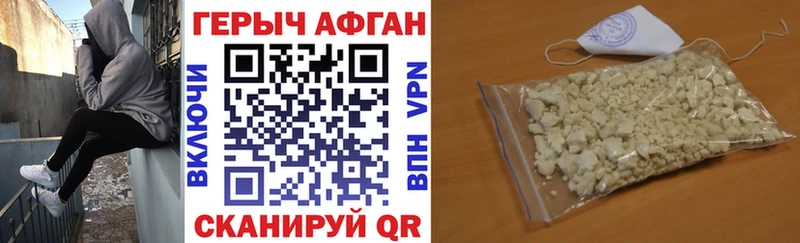 ГЕРОИН VHQ  Ханты-Мансийск 