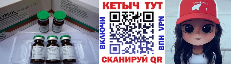 где продают наркотики  Ханты-Мансийск  КЕТАМИН ketamine 