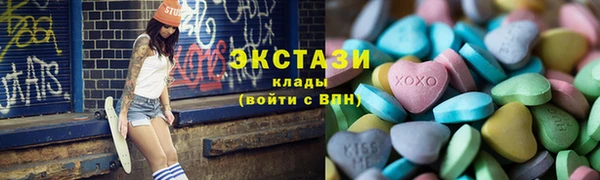 MDMA Абинск