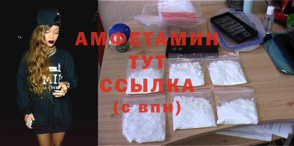MDMA Абинск