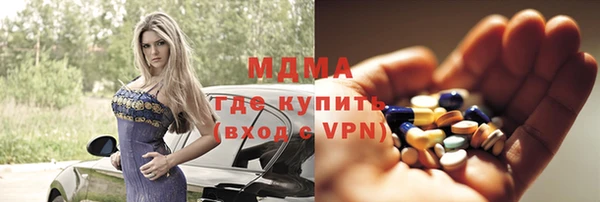 каннабис Абдулино