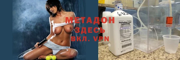 каннабис Абдулино