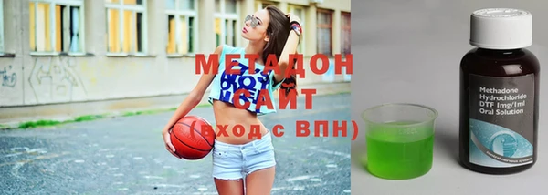 каннабис Абдулино