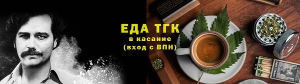 каннабис Абдулино