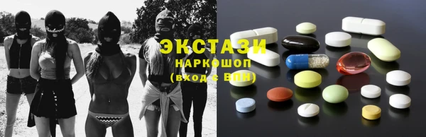 прущая мука Абаза