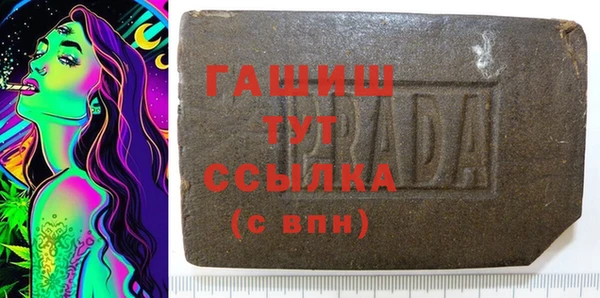 прущая мука Абаза