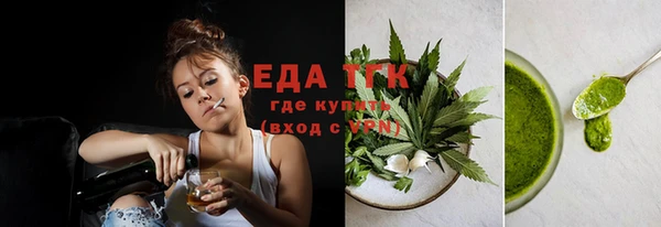каннабис Абдулино