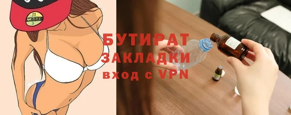 прущая мука Абаза