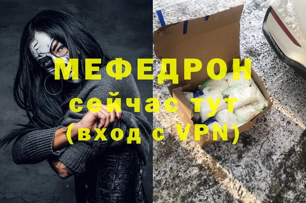 прущая мука Абаза