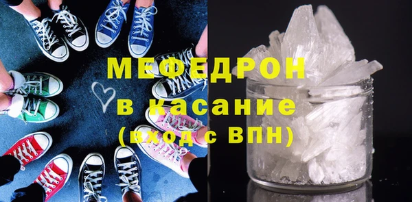 прущая мука Абаза