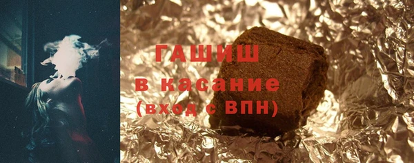 прущая мука Абаза