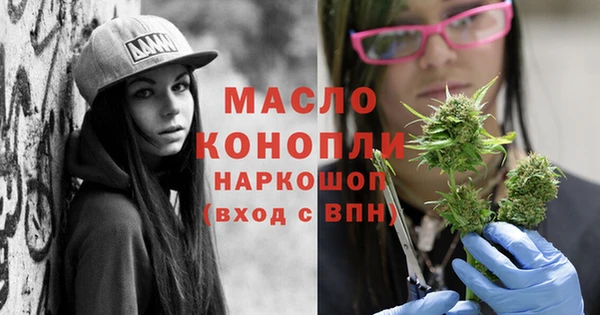 MDMA Абинск
