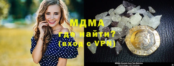MDMA Абинск