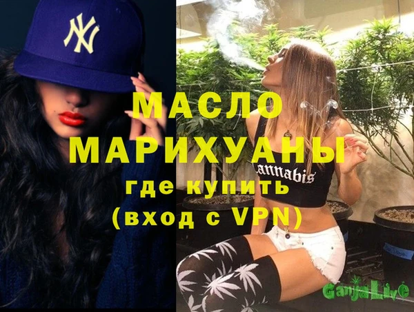 MDMA Абинск