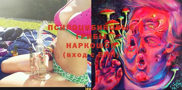 MDMA Абинск