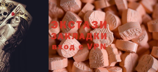 MDMA Абинск