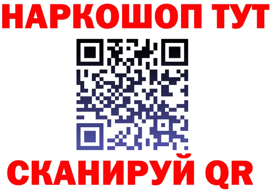 КЕТАМИН VHQ зеркало дарк нет OMG Ханты-Мансийск