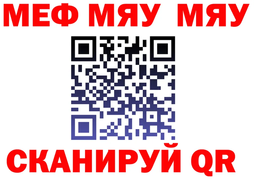 ГАШ Изолятор ССЫЛКА мориарти KRAKEN Ханты-Мансийск