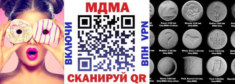 купить наркоту Ханты-Мансийск МДМА Molly