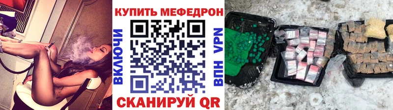 наркотики  Ханты-Мансийск  Мефедрон mephedrone 