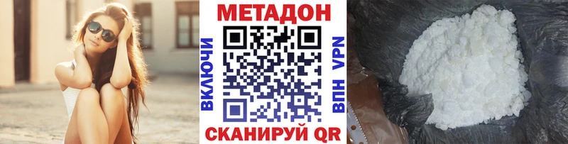 МЕТАДОН мёд  дарнет шоп  Ханты-Мансийск 
