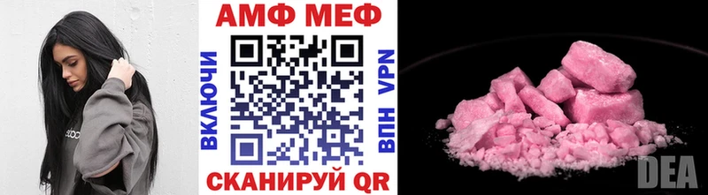 сайты даркнета состав  Ханты-Мансийск  Метамфетамин винт 