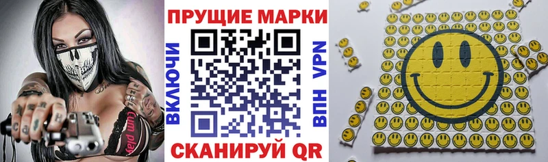 где можно купить наркотик  Ханты-Мансийск  Марки N-bome 1500мкг 