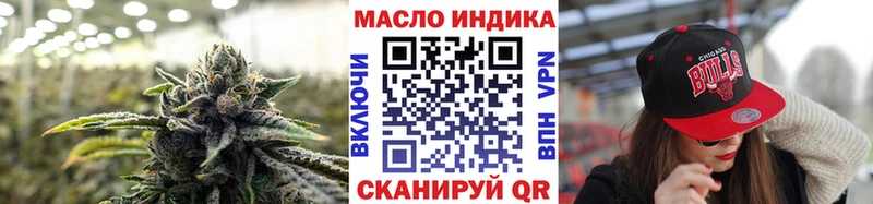 как найти закладки  Ханты-Мансийск  ТГК THC oil 